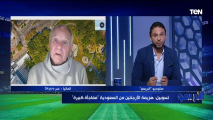 تسوبيل مدرب الأهلي الأسبق: هزيمة الأرجنتين من السعودية "مفاجأة كبيرة"