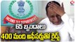 Minister Malla Reddy Fires On IT Officials Over Raids _ Malla Reddy Son Hospitalized _ V6 News