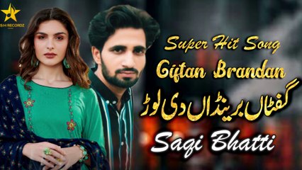 Giftan Brandan Di Ki Lor - Saqi Bhatti - Latest Punjabi Songs 2023 HD - SH Records HD