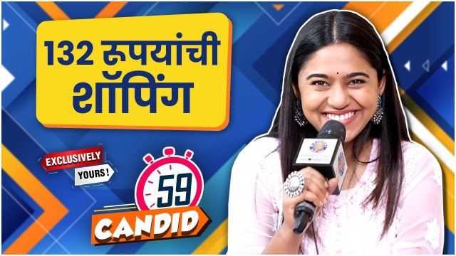 Exclusively Yours | Candid 59 ft. Mrunmayee Deshpande | Rajshri Marathi