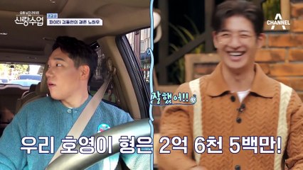 [선공개] 태범에게 결혼 노하우 알려주러 온 동현! 찌 커플~♡ 결혼 날짜 예상까지?!