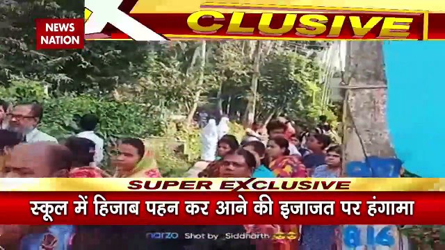 West Bengal Breaking : Howrah में स्कूल में हिजाब पहनकर आने की इजाजत पर हंगामा | Howrah News |