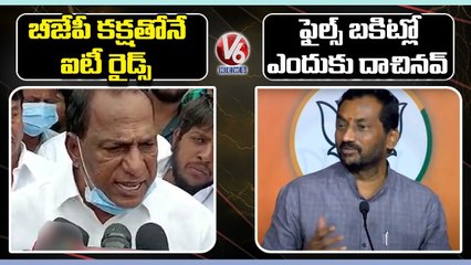 Minister Malla Reddy Vs BJP MLA Raghunandan Rao On IT Raids Issue _ V6 News