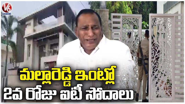 IT Raids Day 2 Continues On Minister Malla Reddy's House And Offices | V6 News