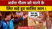 Bigg Boss 16: Archana Gautam पर फूटा Sajid Khan का गुस्सा, हुई हाथापाई! | वनइंडिया हिंदी