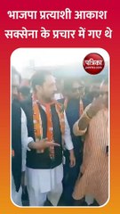 वीडियो: BJP ज्वाइन करने वालों ने सपा के पक्ष में लगाए नारे