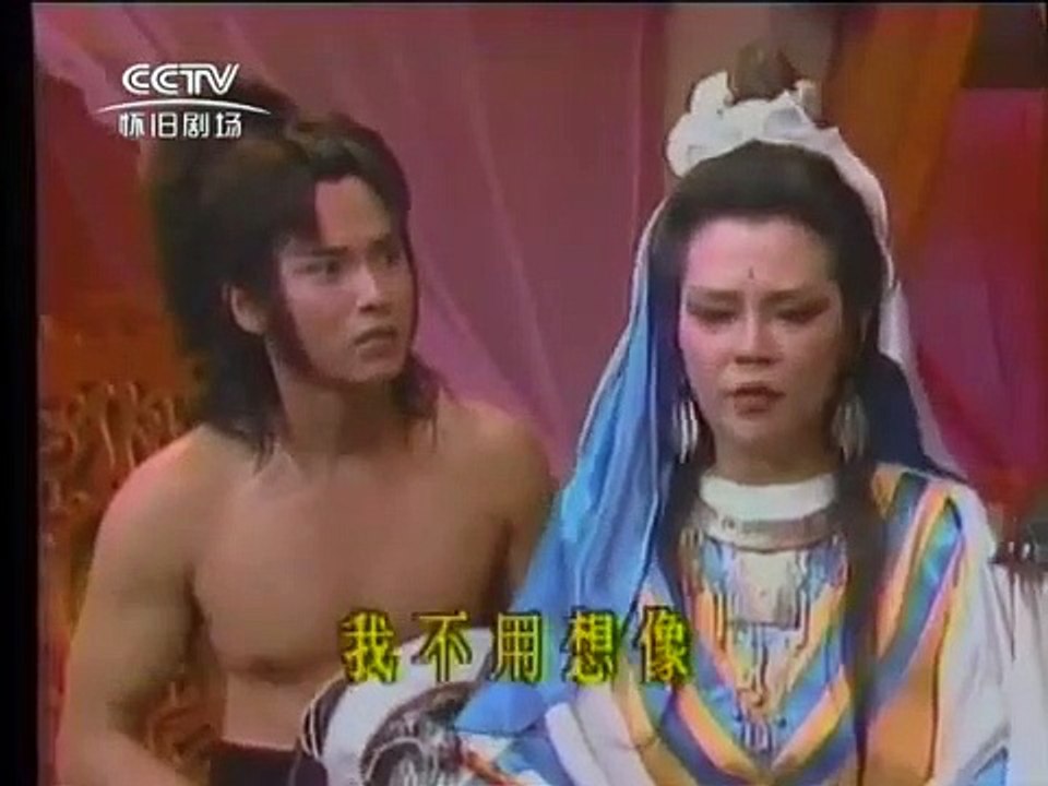 Linh Sơn Thần Tiễn (1987) TVB - Tập 9