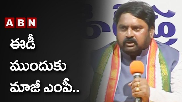 ఈడీ ముందుకు అంజన్ కుమార్.! | Congress Leader Anjan Kumar To Appear Before ED | ABN Telugu