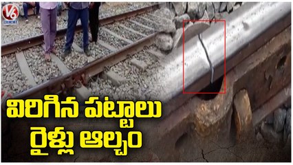 Several Trains Diverted In Station Ghanpur Due To Train Track Damaged | V6 News