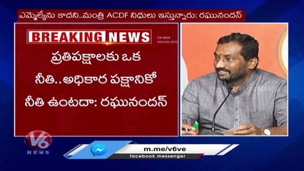 BJP MLA Raghunandan Rao Full Speech , Comments On Minister Harish Rao _ V6 News