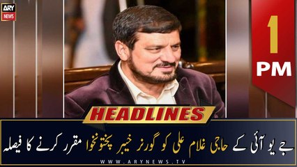 ARY News Headlines | 1 PM | 23rd November 2022