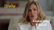 أحلام سعيدة - الحلقة ٥ | Ahlam Saeida - Episode 5