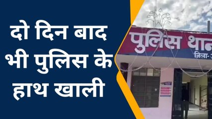 जालोर : दूध लेने गई छात्रा का फिल्मी स्टाइल में अपहरण, पुलिस के खाली हाथ...