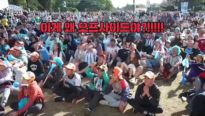 [현장의재구성] '이런 (대이)변이 있나'…AI에 딱 걸린 아르헨티나