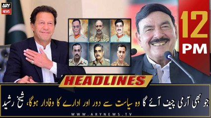 ARY News | Prime Time Headlines | 12 PM | 23rd November 2022