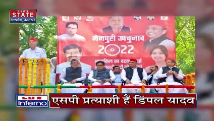 Uttar Pradesh : Mainpuri उपचुनाव में जीत के लिए दो प्रमुख पार्टियां जनता को साधने की कर रही है कोशिश |