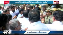 മേയർ ആര്യാ രാജേന്ദ്രന്റെ രാജി ആവശ്യപ്പെട്ട് UDF പ്രവർത്തകർ നടത്തിയ മാർച്ചിൽ സംഘർഷം