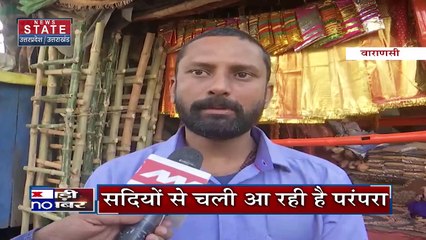 Uttar Pradesh : Varanasi के इस डोम राजा के घर पर चिता की लकड़ियों से बनता है खाना | UP News |