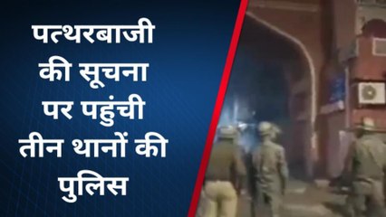 जयपुर: कहासुनी के बाद दो पक्षों में जमकर पत्थरबाजी, मौके पर पुलिस बल तैनात