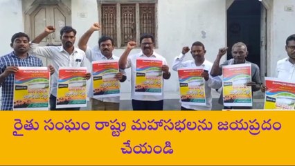 నాగర్జునసాగర్: రైతు సమస్యలపై సుదీర్ఘంగా చర్చించాలి