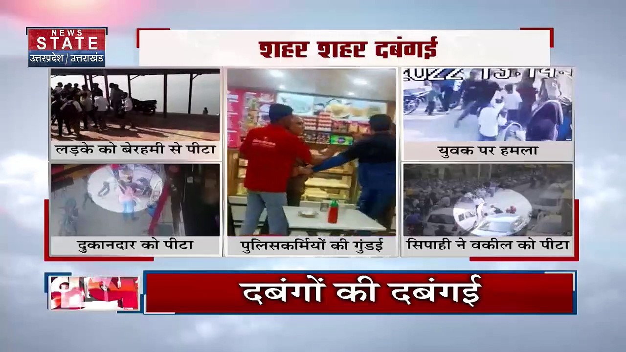 Uttarakhand News : Udham Singh Nagar के जसपुर क्षेत्र में लगी भीषण आग | Udham Singh Nagar News |