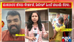 BBMP Had Given Power To Chilume For Deleting Voters Data and Joining New Voters | Public TV