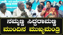 Pankaja Ravishankar | ನನಗೆ ಪಾರ್ಟಿ ಮುಖ್ಯ ಅಲ್ಲ ವ್ಯಕ್ತಿ ಮುಖ್ಯ | Dove Master *Launch