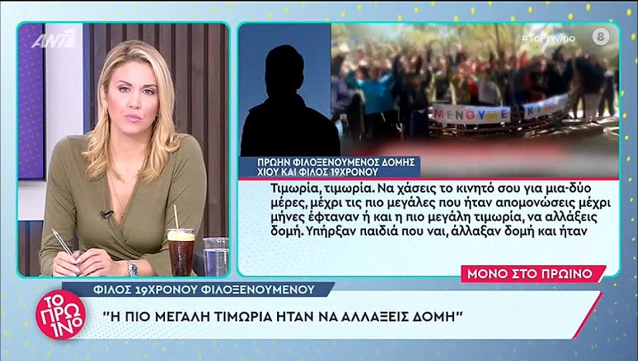 Πυρ και μανία ο Λιάγκας με τον Πατέρα Αντώνιο-«...