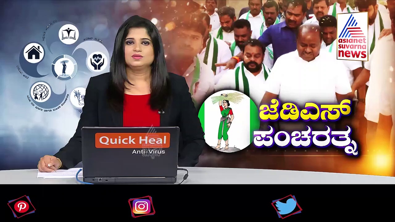 Karnataka Assembly Polls: 1994ರ ಇತಿಹಾಸ ಮರುಕಳಿಸಲಿದೆ, ಜೆಡಿಎಸ್‌ ಮತ್ತೆ ಅಧಿಕಾರಕ್ಕೆ: ಎಚ್‌ಡಿಕೆ