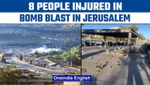 Jerusalem Blast: 8 people wounded after suspected bomb explosion | Oneindia News *News