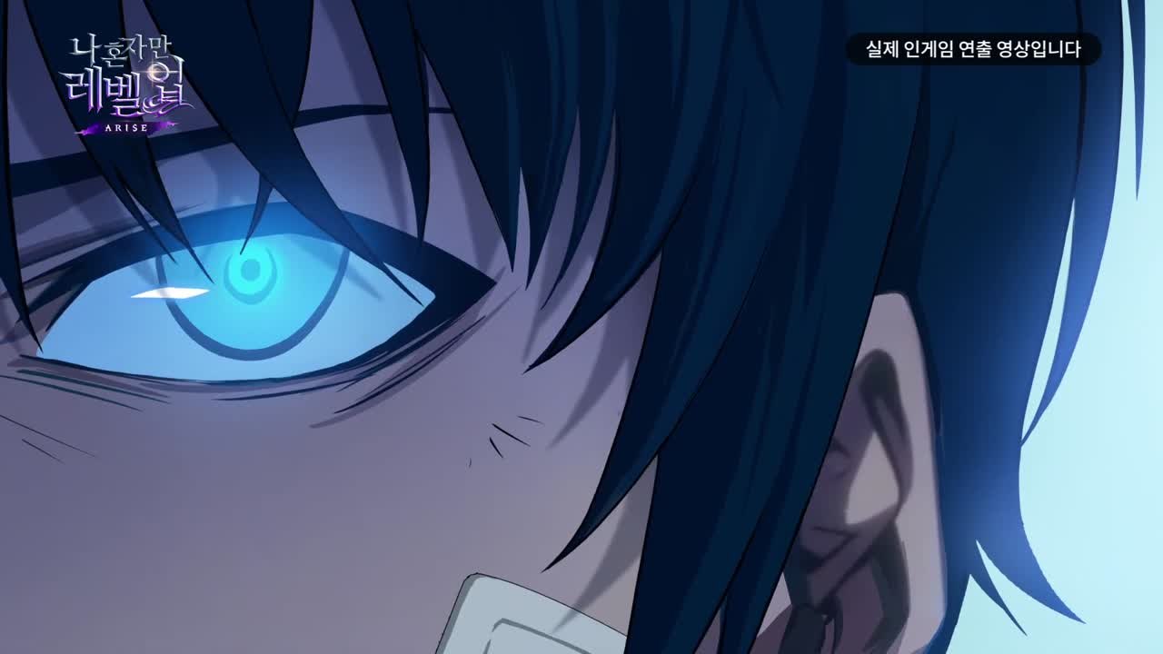 Solo Leveling Arise Trailer