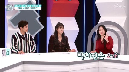내 몸을 지켜주는 방패막 리포즘 공법 ‘비타민C’ TV CHOSUN 20221123 방송