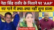 Singer Neha Singh Rathore | Arvind Kejriwal | Delhi MCD Election | Gujarat Election | वनइंडिया हिंदी