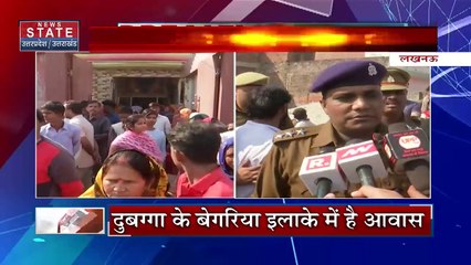 Uttar Pradesh : Lucknow में केंद्रीय मंत्री कौशल किशोर के भतीजे ने की आत्महत्या | UP News |