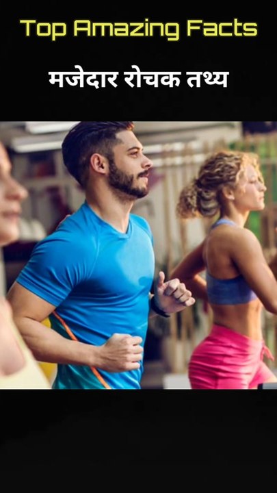 Top Five Amazing Facts | पांच गज़ब के रोचक तथ्य #shorts #facts
