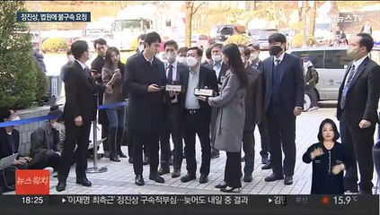 정진상, 구속 나흘 만에 다시 법정에…구속적부심사