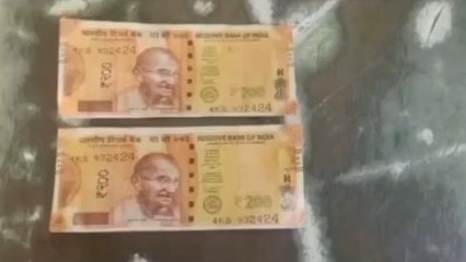 ఖానాపూర్: పట్టణంలో నకిలీ నోట్ల కలకలం..!