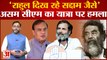 Gujarat Election 2022: Himanta Biswa ने Rahul Gandhi की तुलना सद्दाम हुसैन से की Bharat Jodo Yatra