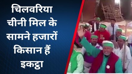 बहराइच: "जब तक नहीं होगा भुगतान तब तक नहीं होगी कोई वार्ता" बोले किसान नेता