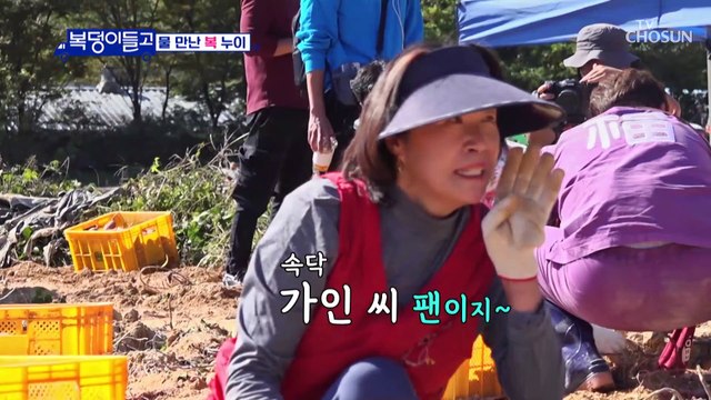 완전찰떡 고구마 아가씨 진眞 송가인 ‘개나리 처녀’♪ TV CHOSUN 221123 방송