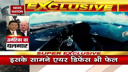 America Vs Russia: अमेरिका का यलगार, रूस-चीन के खिलाफ 'स्पेस वॉर'! Putin | Biden | China