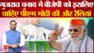 Gujarat चुनाव में BJP को क्यों पड़ रही PM Modi की ज्यादा रैलियों की जरुरत,Congress-AAP से कड़ी टक्कर