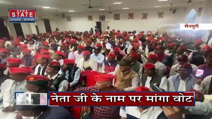 MAINPURI NEWS: पूर्व सैनिक सम्मेलन में अखिलेश यादव