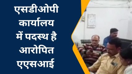 नरसिंहपुर : रिश्वत लेते एएसआई रंगे हाथों गिरफ्तार, बना मामला