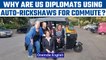 US Diplomats in New Delhi opt for custom made auto-rickshaws for travel | Oneindia News *News