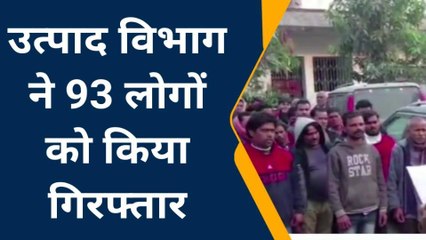 सुपौल: उत्पाद पुलिस की बड़ी कार्रवाई, 93 लोग गिरफ्तार