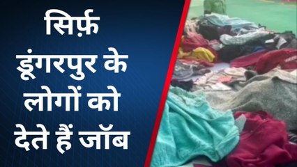 डूंगरपुर: लॉकल फॉर वोकल में जुटा डूंगरपुर का व्यापारी, देखिए ख़बर