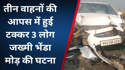 ब्रेकिंग: तेज़ रफ़्तार वाहनों की आपस में हुई सीधी भिडंत, उड़े परखच्चे