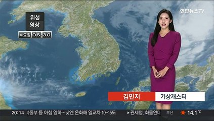 下载视频: [날씨] 내일 큰 일교차 유의…밤사이 내륙 짙은 안개