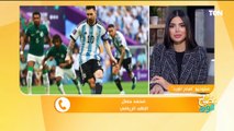 كواليس الفوز التاريخي للمنتخب السعودي.. وفرص المنتخبات العربية